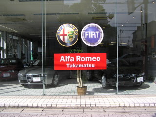 Alfa Romeo,FIATKfB[[@At@I Alfa Romeo@l