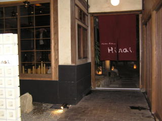 Italian Bistro HiraiiC^A@rXg@qCj