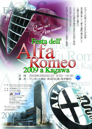 alfa romeo poster At@I@|X^[